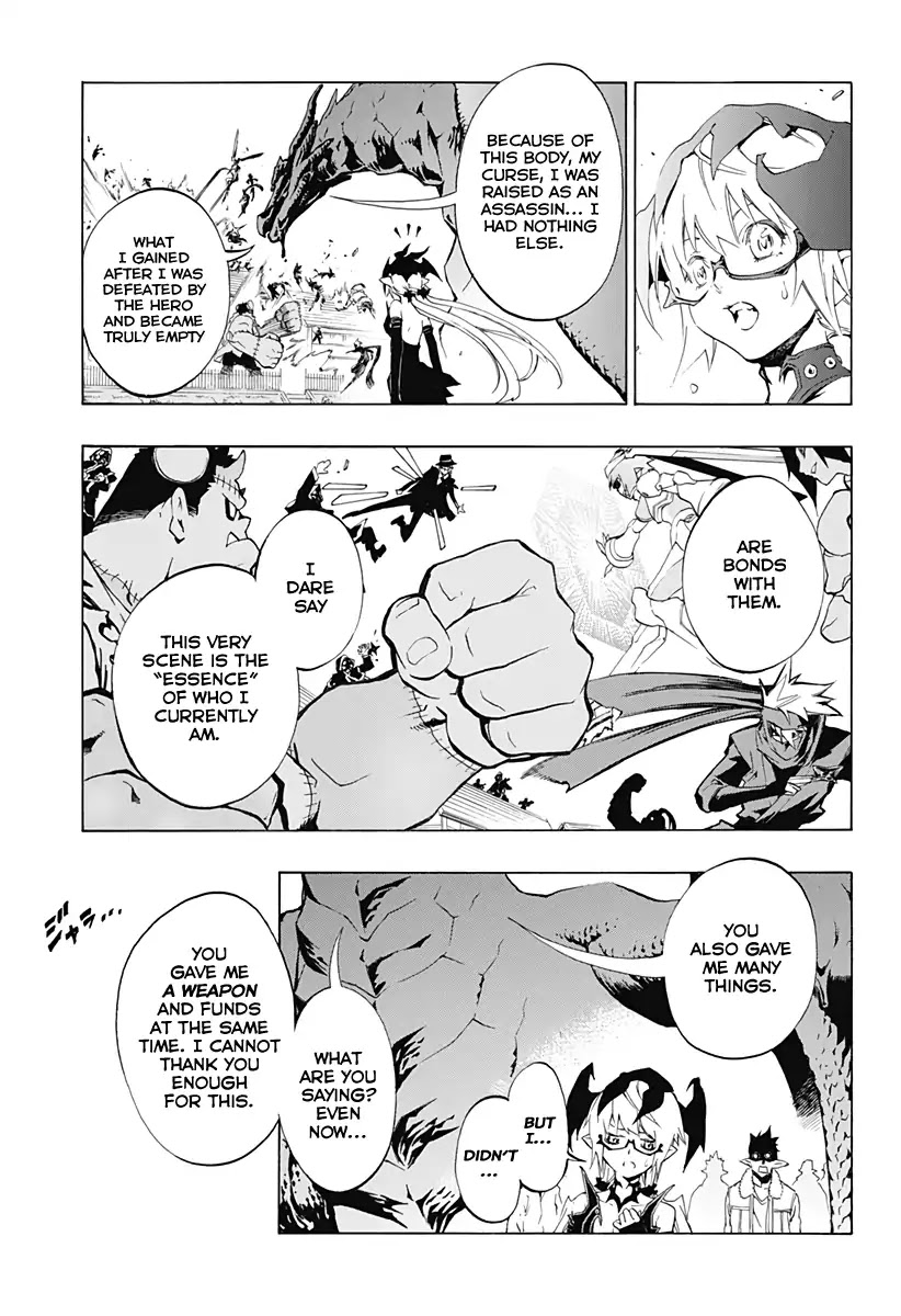 Stealth Symphony Chapter 0 page 63 - Chapter 0: Look At Me If You Can
