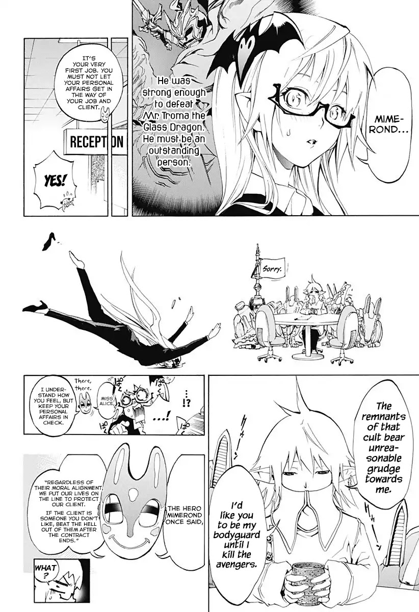 Stealth Symphony Chapter 0 page 68 - Chapter 0: Look At Me If You Can