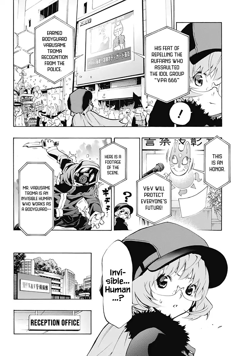 Stealth Symphony Chapter 0 page 7 - Chapter 0: Look At Me If You Can