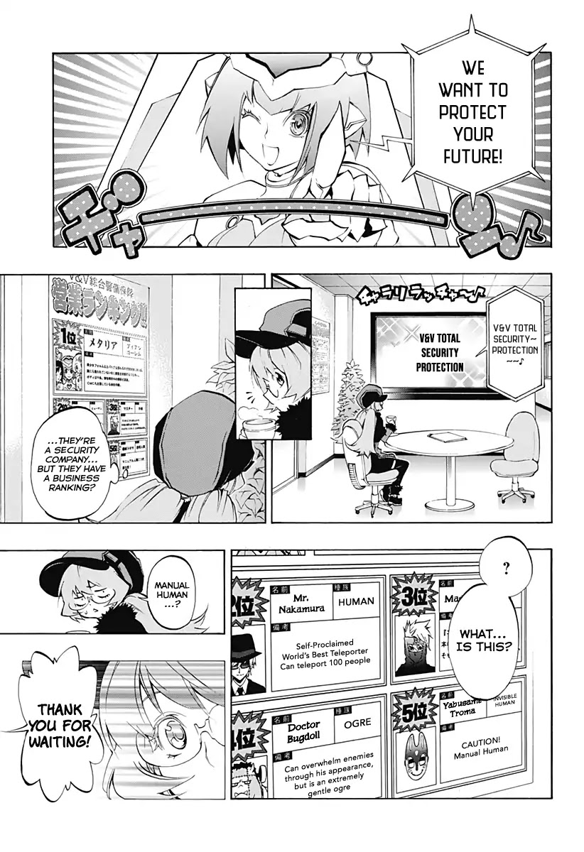 Stealth Symphony Chapter 0 page 8 - Chapter 0: Look At Me If You Can