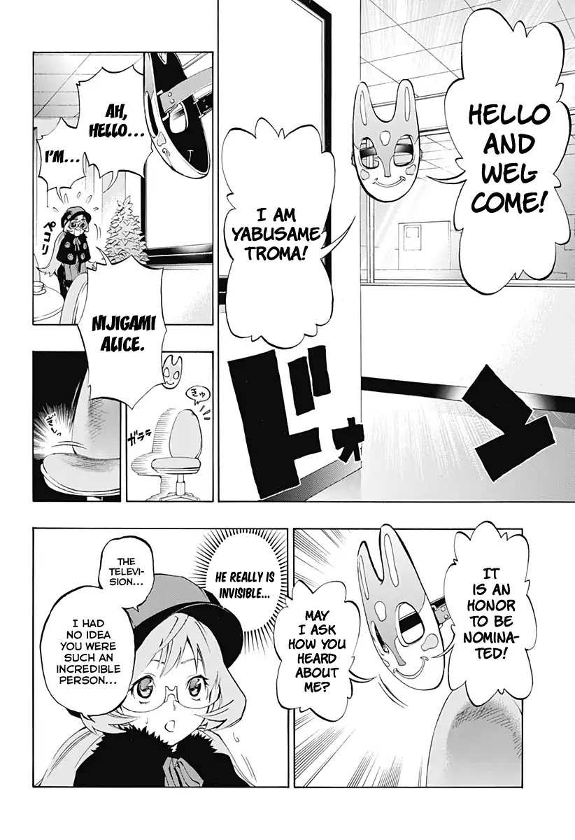 Stealth Symphony Chapter 0 page 9 - Chapter 0: Look At Me If You Can