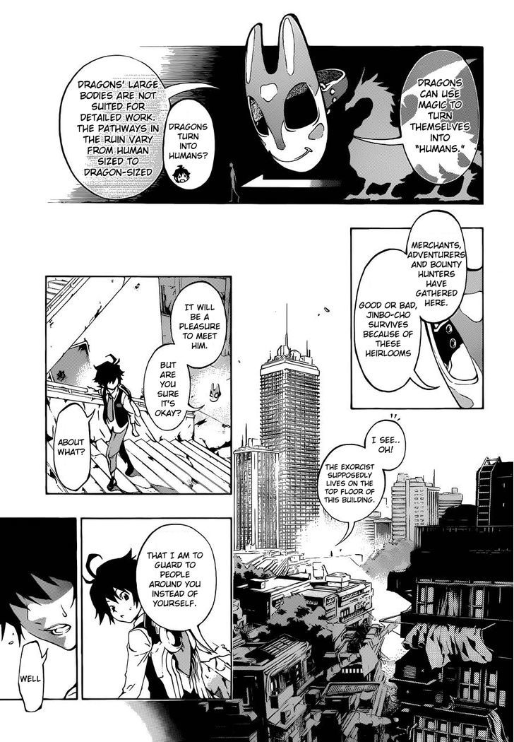 Stealth Symphony Chapter 1 page 24 - Chapter 1 : About That Man's Invisibility, Part 1