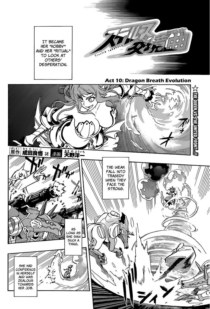 Stealth Symphony Chapter 10 page 3 - Chapter 10 : Dragon Breath Evolution