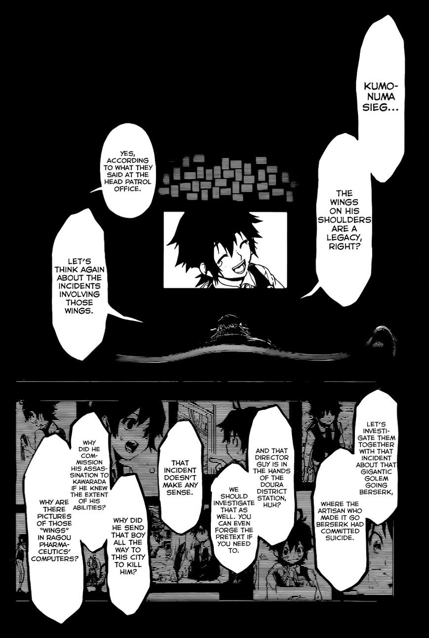 Stealth Symphony Chapter 11.5 page 2 - Chapter 11.5 : Valve Fiction
