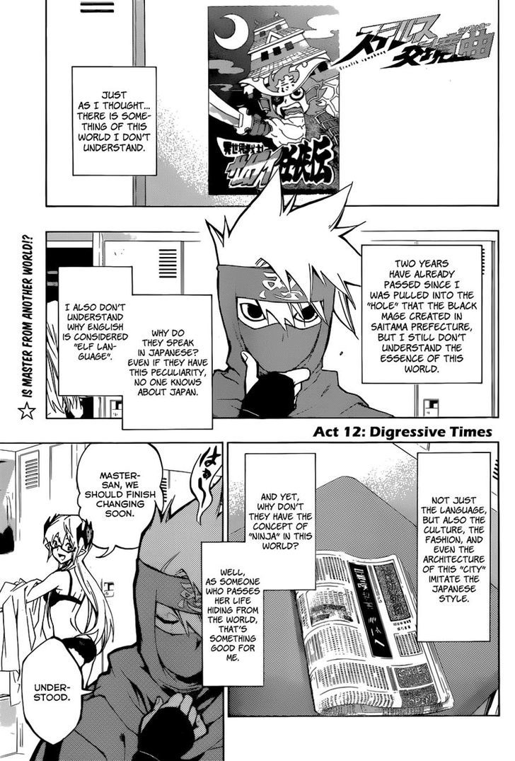 Stealth Symphony Chapter 12 page 1 - Chapter 12 : Digressive Times