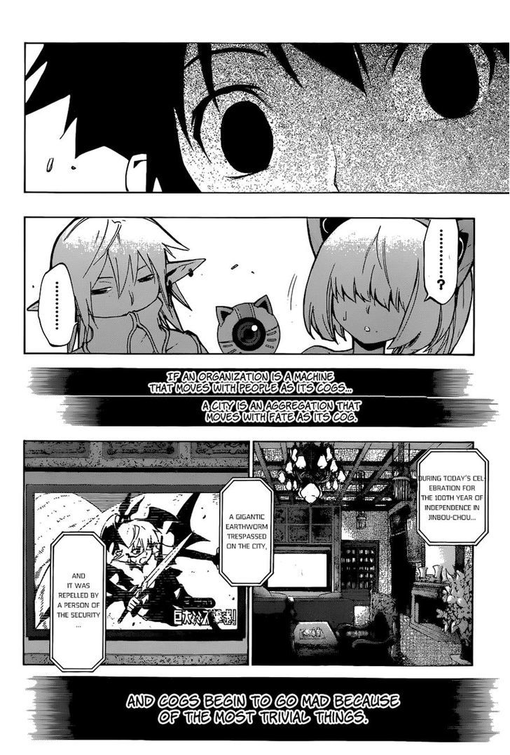 Stealth Symphony Chapter 12 page 18 - Chapter 12 : Digressive Times