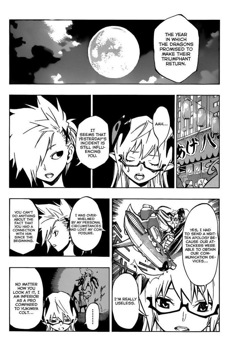 Stealth Symphony Chapter 12 page 5 - Chapter 12 : Digressive Times