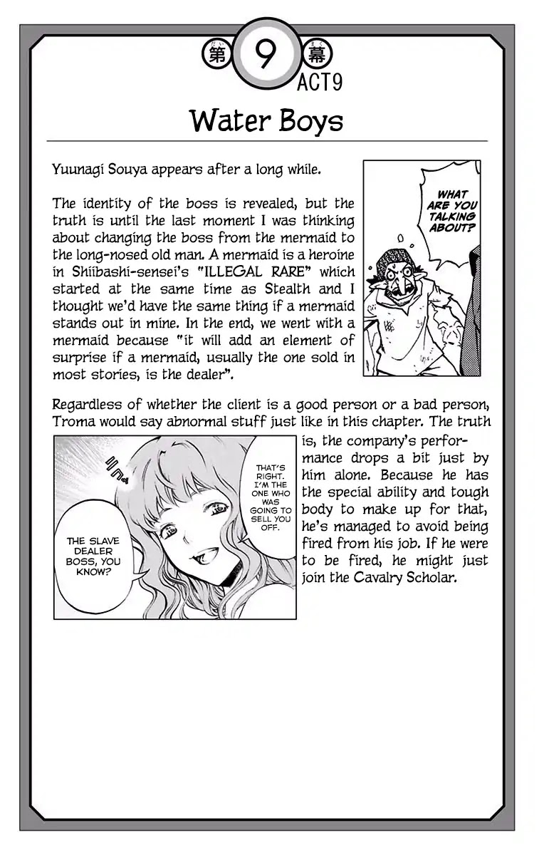 Stealth Symphony Chapter 13.5 page 10 - Chapter 13.5: Volume 2 Extras