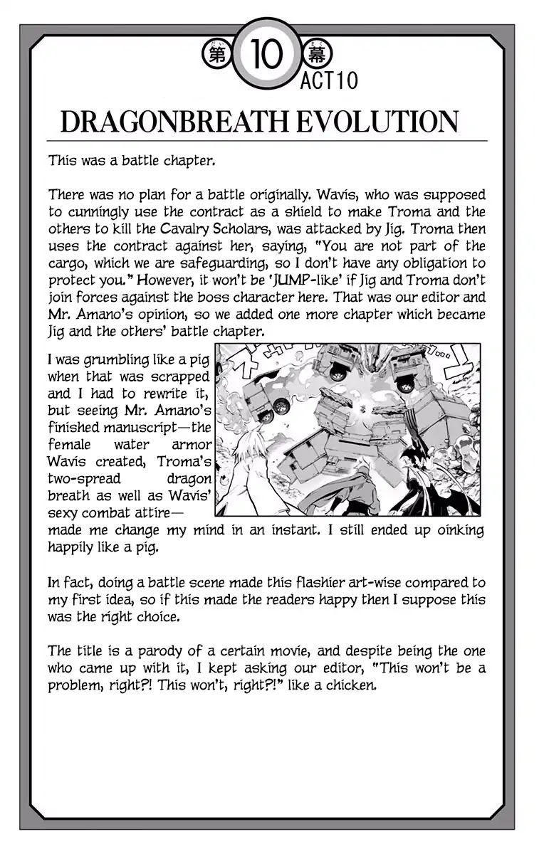 Stealth Symphony Chapter 13.5 page 11 - Chapter 13.5: Volume 2 Extras