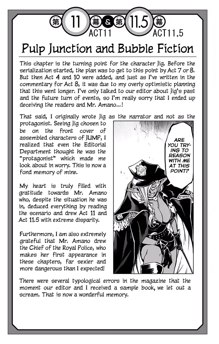 Stealth Symphony Chapter 13.5 page 12 - Chapter 13.5: Volume 2 Extras