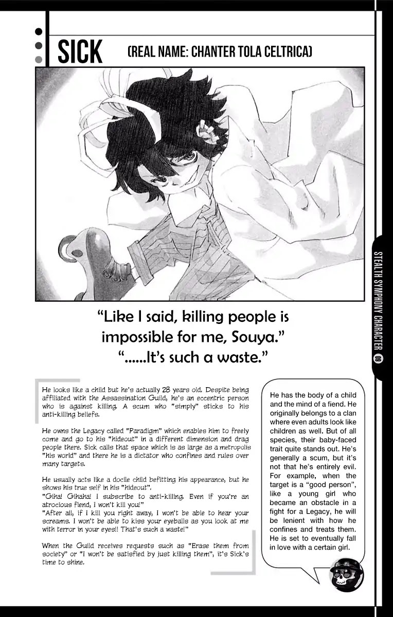 Stealth Symphony Chapter 13.5 page 18 - Chapter 13.5: Volume 2 Extras