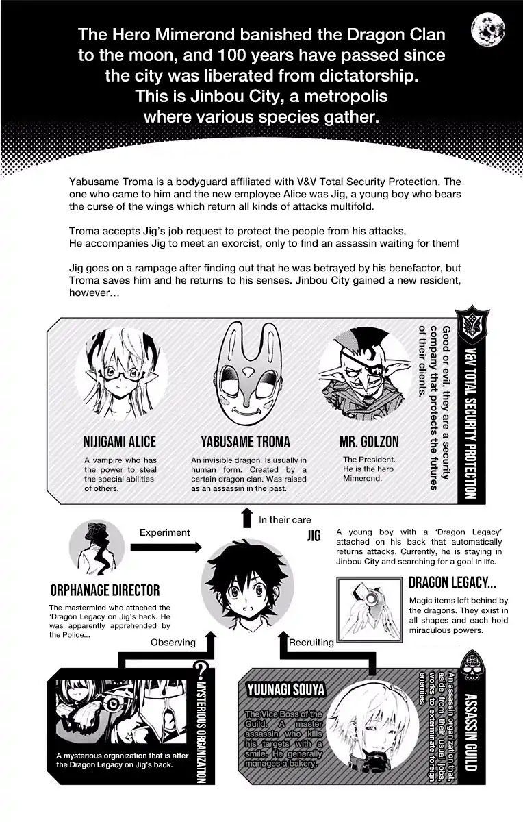Stealth Symphony Chapter 13.5 page 4 - Chapter 13.5: Volume 2 Extras