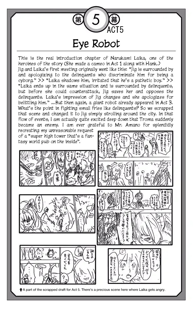 Stealth Symphony Chapter 13.5 page 7 - Chapter 13.5: Volume 2 Extras
