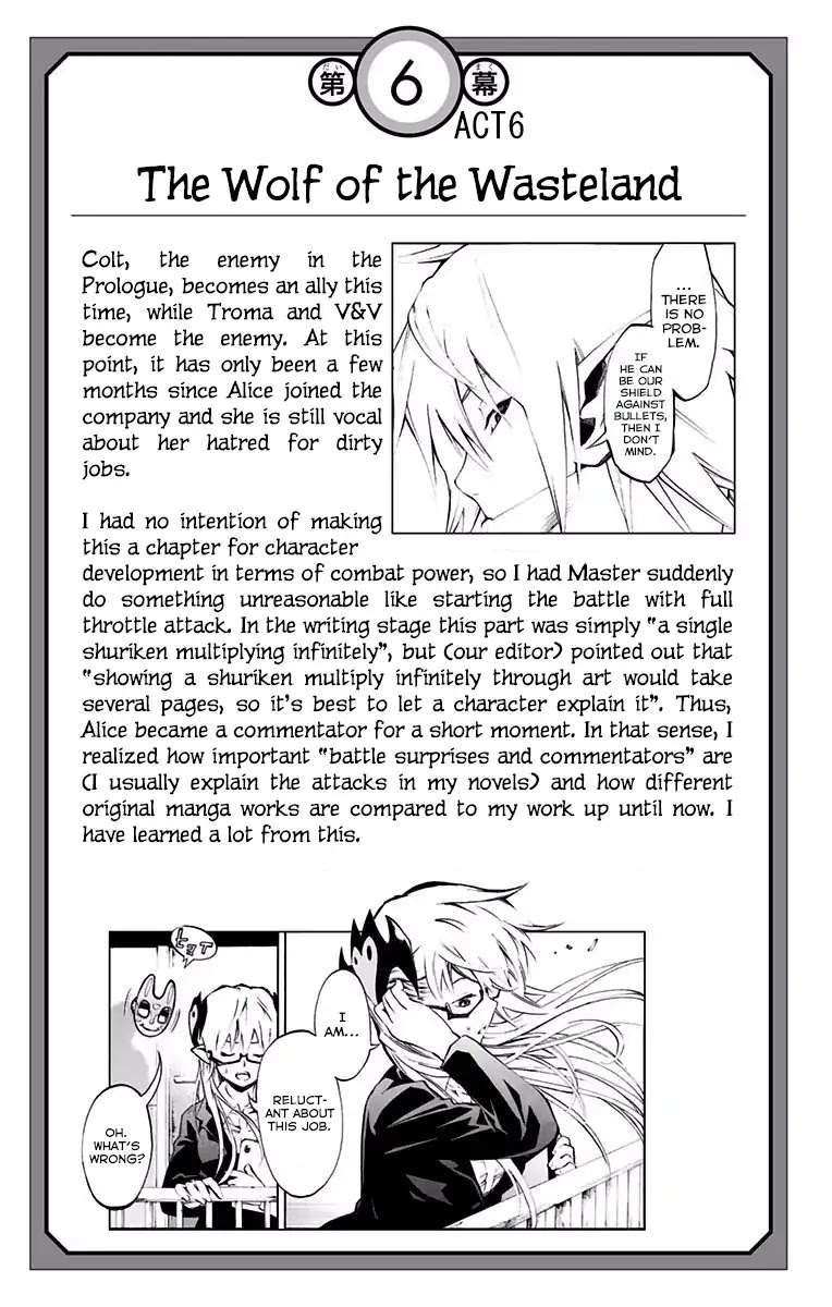 Stealth Symphony Chapter 13.5 page 8 - Chapter 13.5: Volume 2 Extras