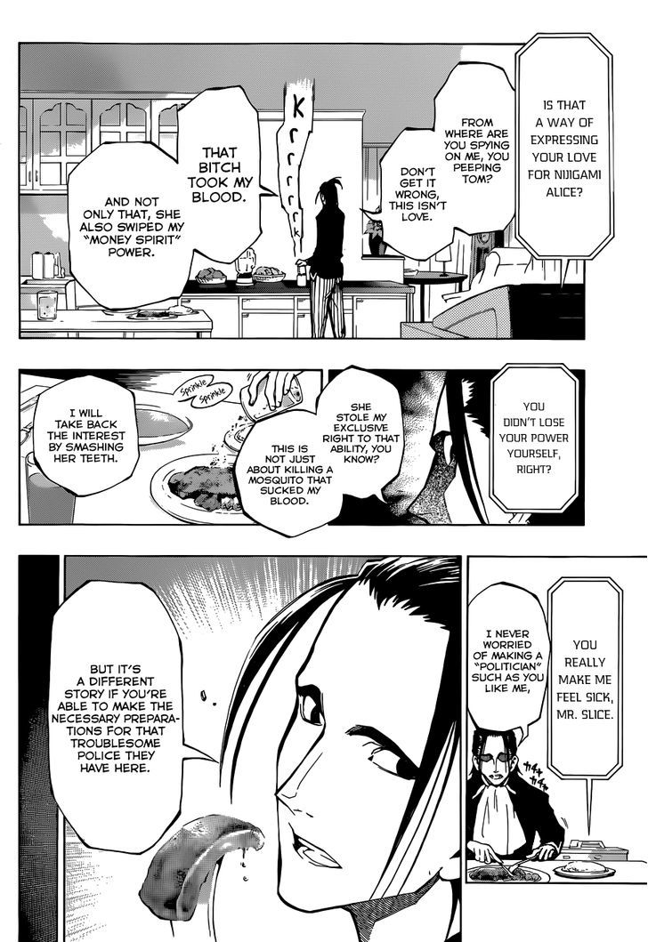 Stealth Symphony Chapter 14 page 5 - Chapter 14 : Mad Dog Millionaire
