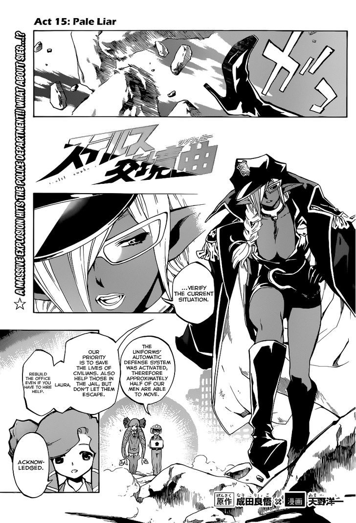 Stealth Symphony Chapter 15 page 3 - Chapter 15 : Pale Liar