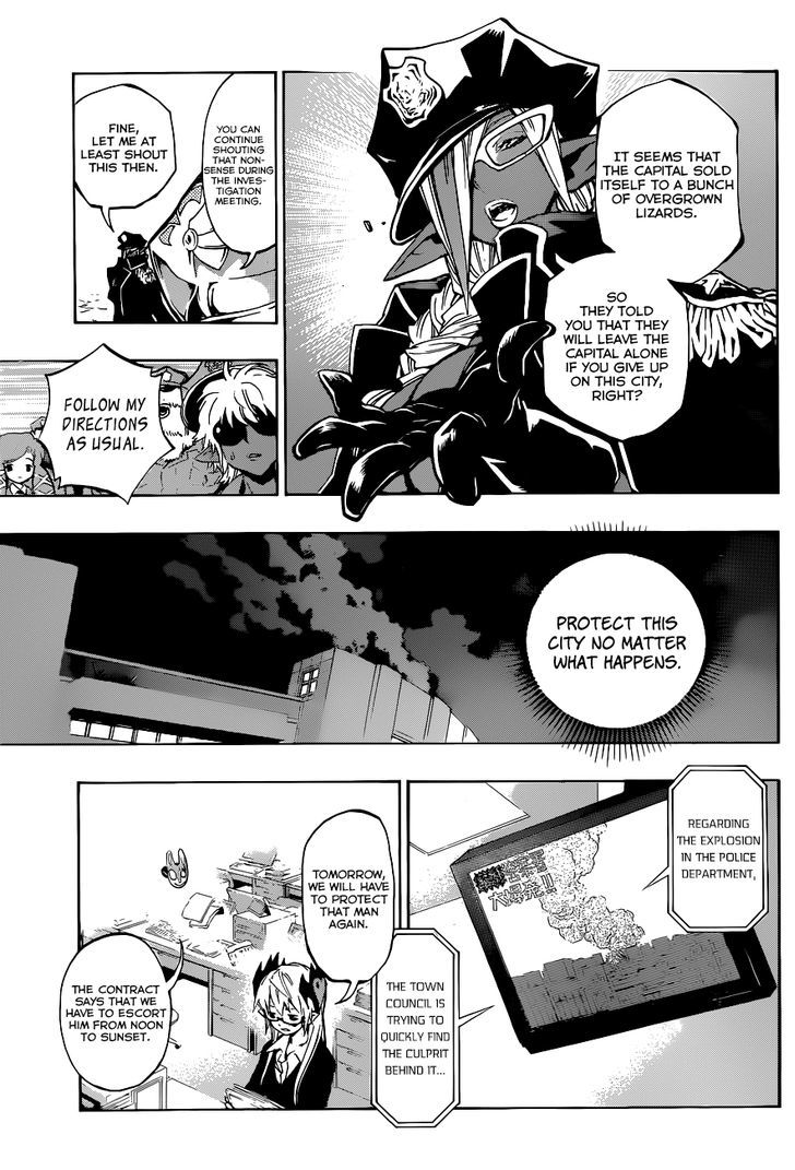 Stealth Symphony Chapter 15 page 5 - Chapter 15 : Pale Liar