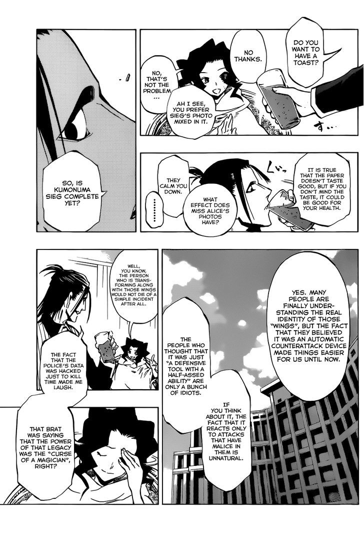 Stealth Symphony Chapter 17 page 11 - Chapter 17 : About That Invisible Man â‘¢