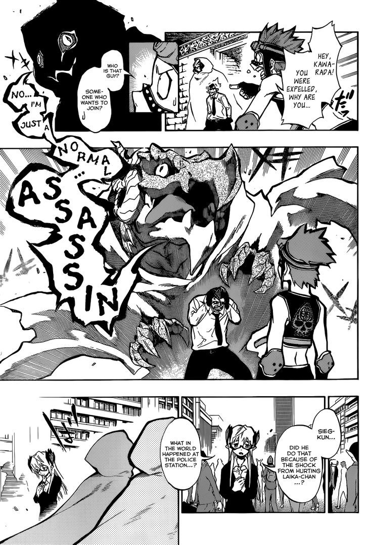 Stealth Symphony Chapter 17 page 15 - Chapter 17 : About That Invisible Man â‘¢