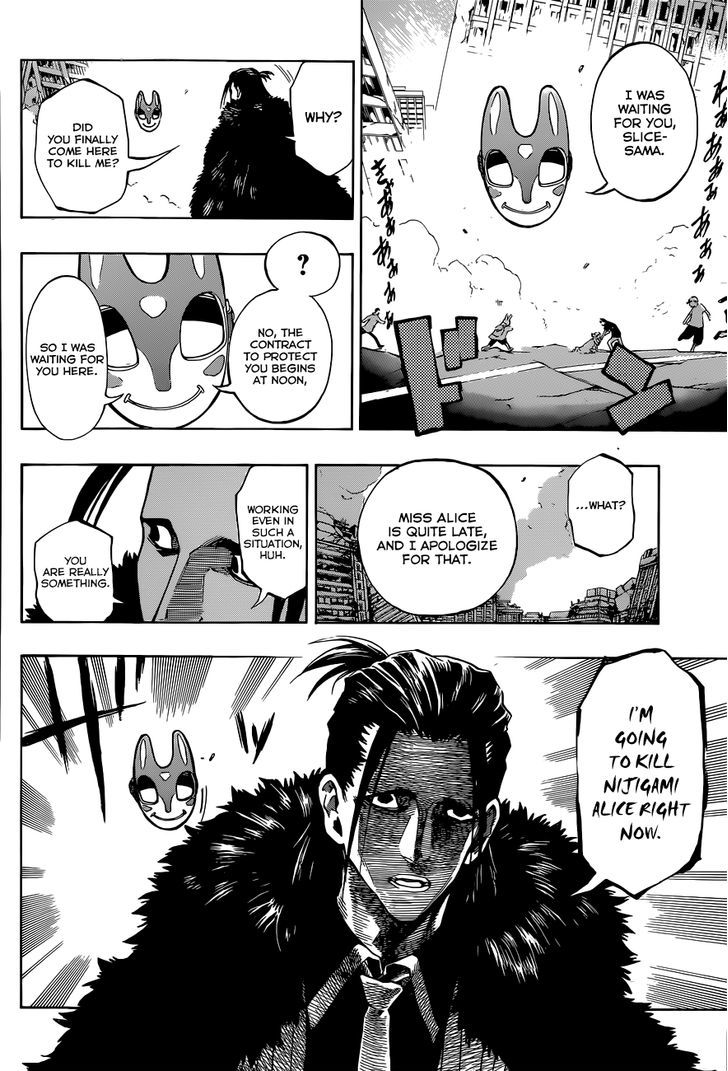 Stealth Symphony Chapter 17 page 18 - Chapter 17 : About That Invisible Man â‘¢
