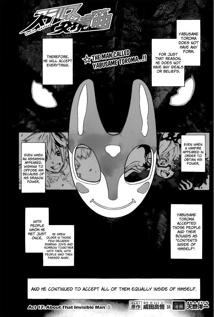 Stealth Symphony Chapter 17 page 3 - Chapter 17 : About That Invisible Man â‘¢