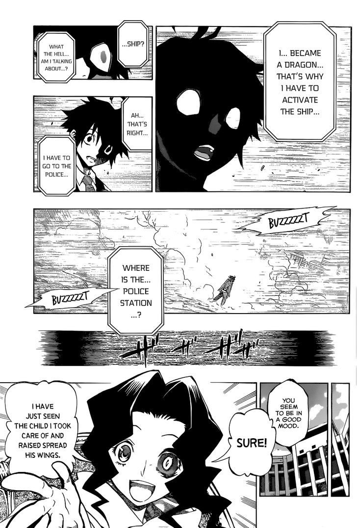 Stealth Symphony Chapter 17 page 7 - Chapter 17 : About That Invisible Man â‘¢