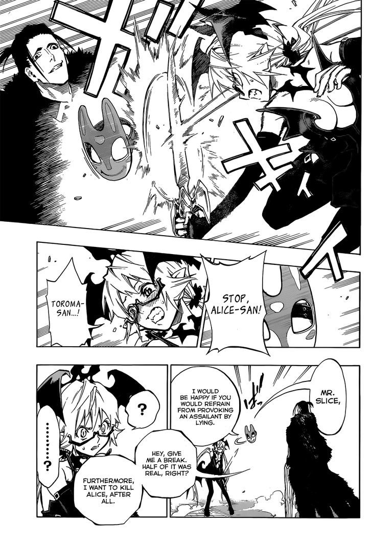 Stealth Symphony Chapter 18 page 13 - Chapter 18 : About That Invisible Man â‘£