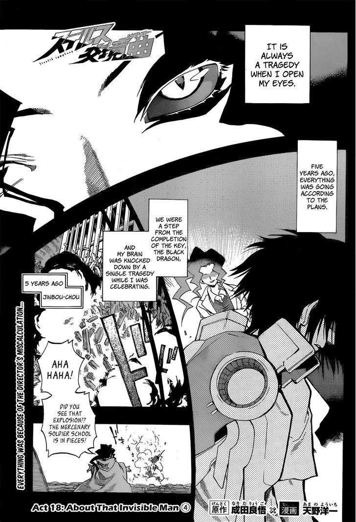 Stealth Symphony Chapter 18 page 3 - Chapter 18 : About That Invisible Man â‘£