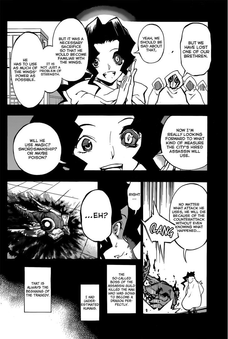 Stealth Symphony Chapter 18 page 4 - Chapter 18 : About That Invisible Man â‘£
