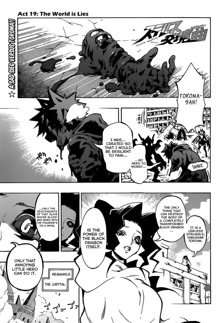 Stealth Symphony Chapter 19 page 3 - Chapter 19 : The World is Lies