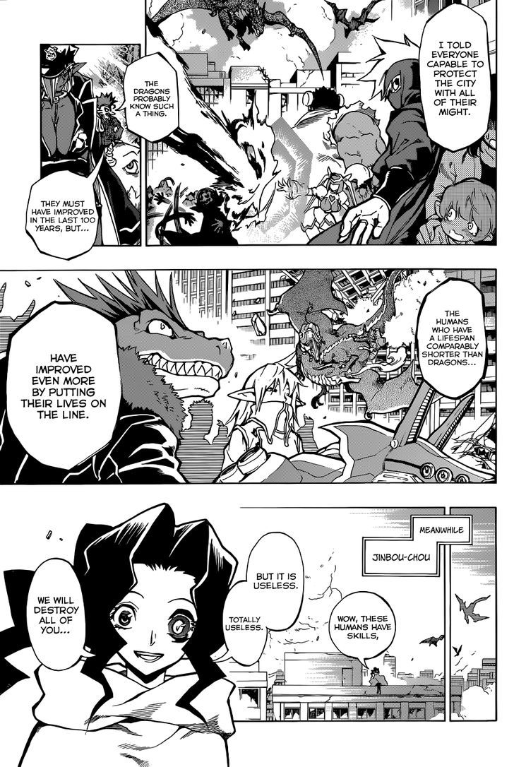 Stealth Symphony Chapter 19 page 5 - Chapter 19 : The World is Lies