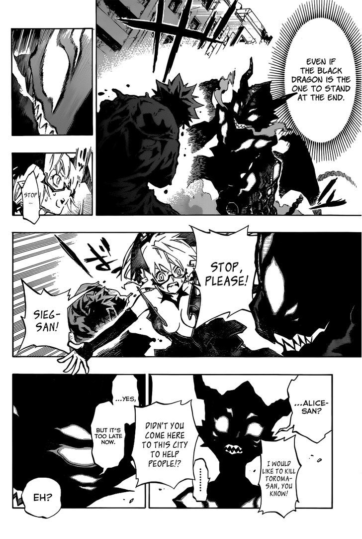 Stealth Symphony Chapter 19 page 6 - Chapter 19 : The World is Lies