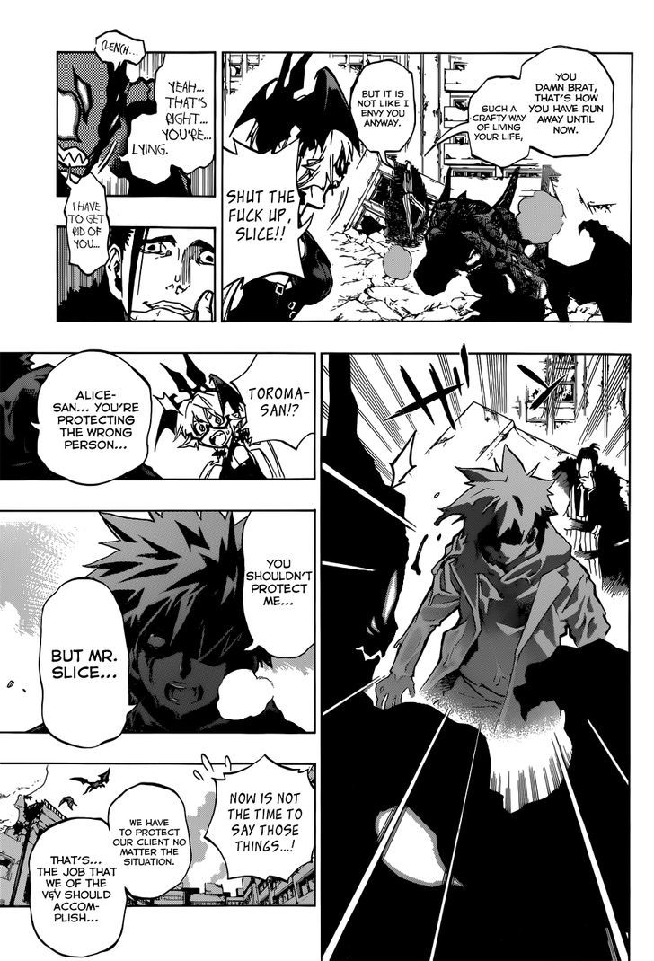 Stealth Symphony Chapter 19 page 9 - Chapter 19 : The World is Lies