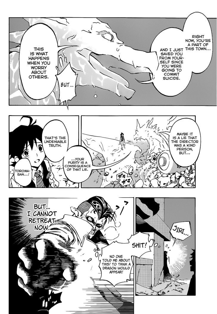 Stealth Symphony Chapter 2 page 5 - Chapter 2 : About That Man's Invisibility ②
