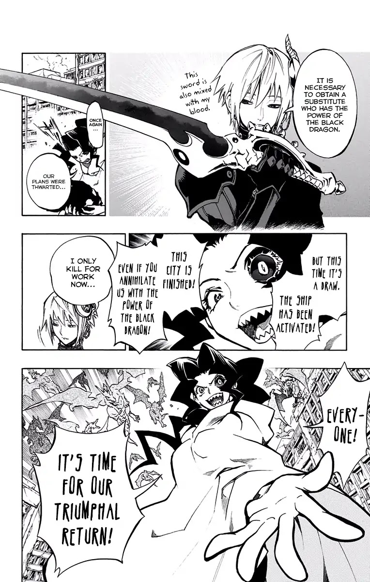 Stealth Symphony Chapter 20.1 page 11 - Chapter 20.1: About that Invisible Man 5 - Complete Version
