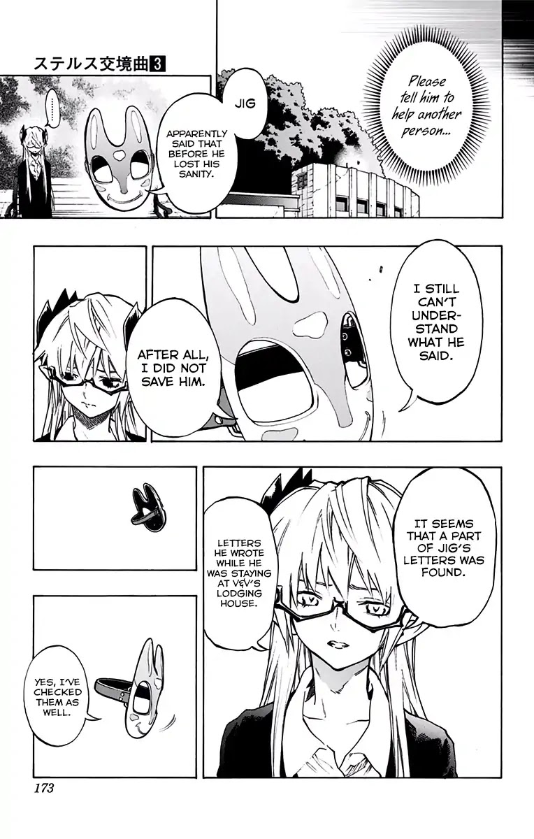 Stealth Symphony Chapter 20.1 page 47 - Chapter 20.1: About that Invisible Man 5 - Complete Version