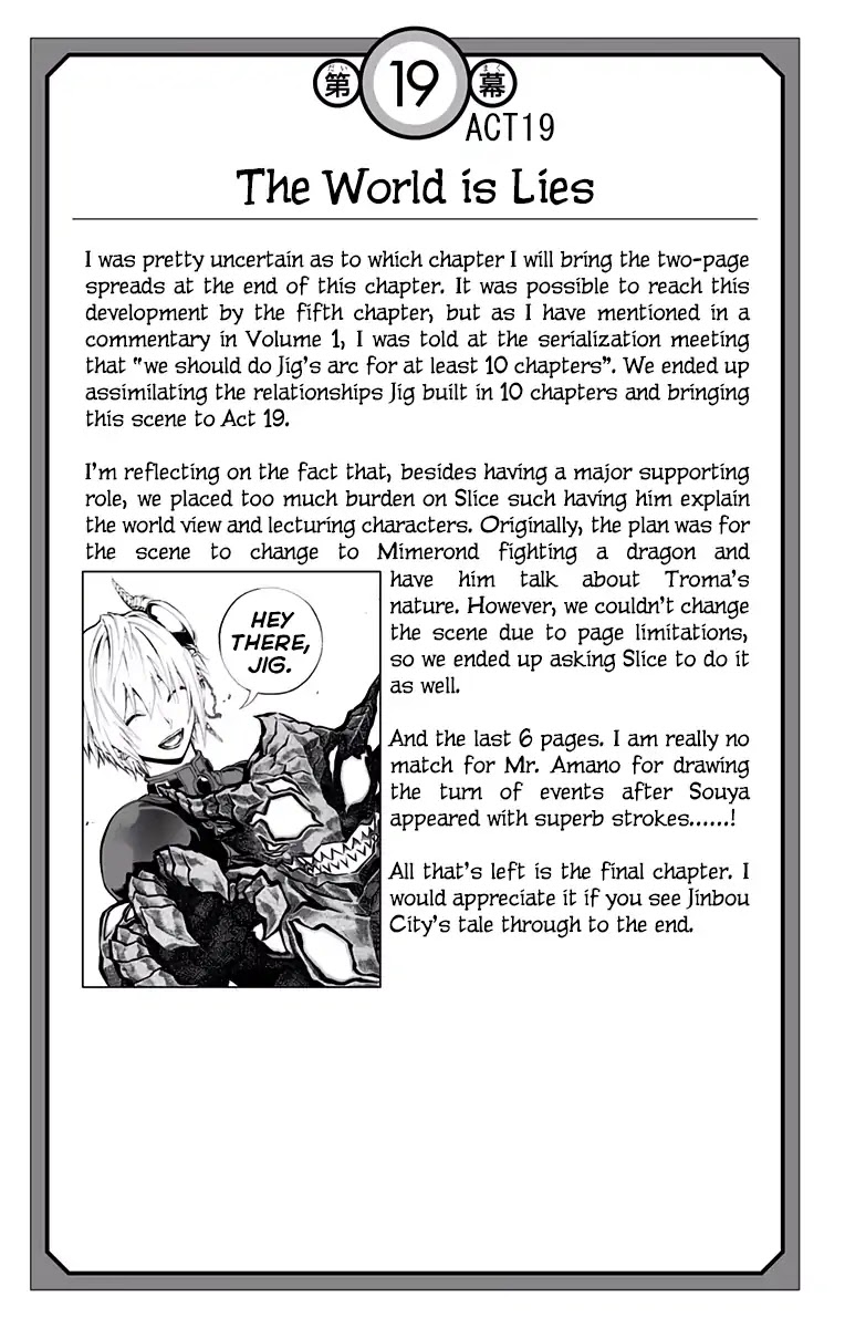 Stealth Symphony Chapter 20.5 page 10 - Chapter 20.5: Volume 3 Extras