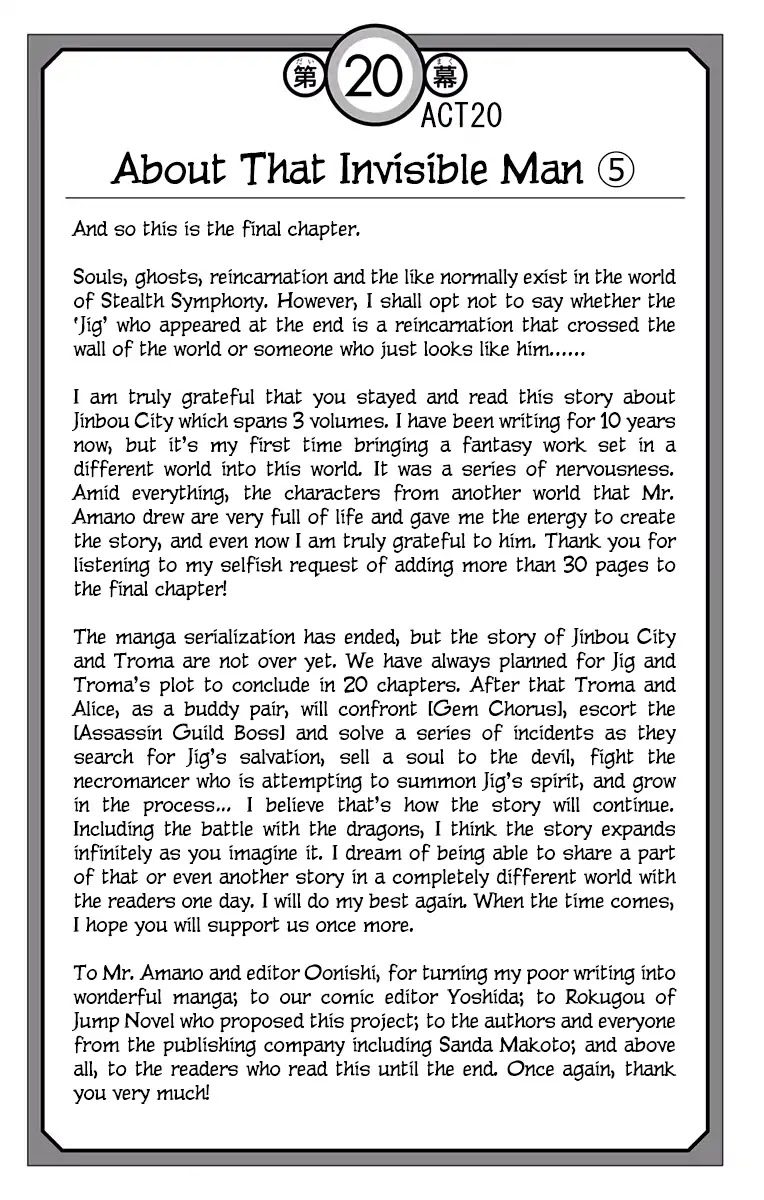 Stealth Symphony Chapter 20.5 page 11 - Chapter 20.5: Volume 3 Extras