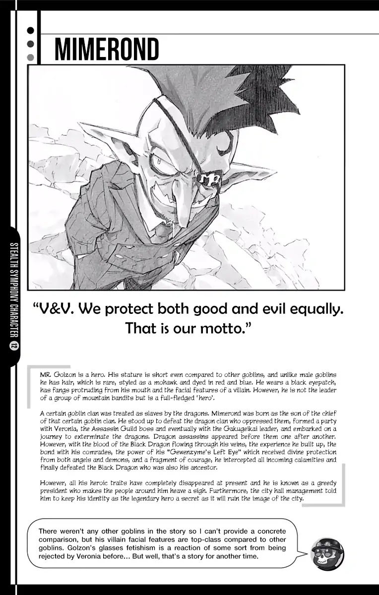 Stealth Symphony Chapter 20.5 page 16 - Chapter 20.5: Volume 3 Extras