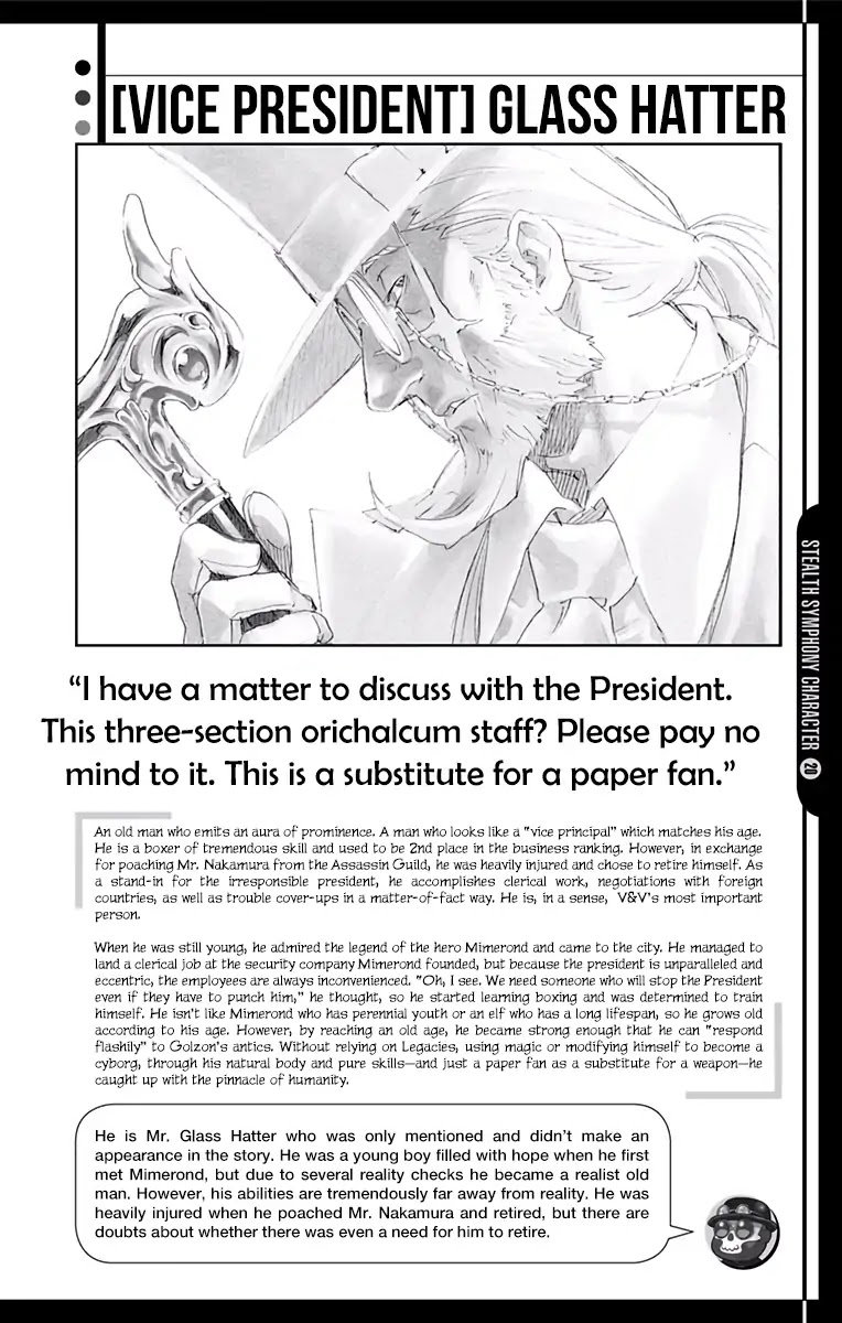 Stealth Symphony Chapter 20.5 page 23 - Chapter 20.5: Volume 3 Extras