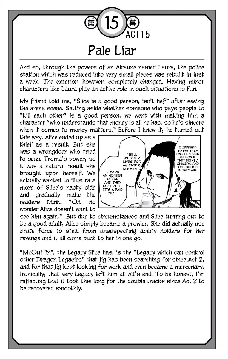 Stealth Symphony Chapter 20.5 page 7 - Chapter 20.5: Volume 3 Extras