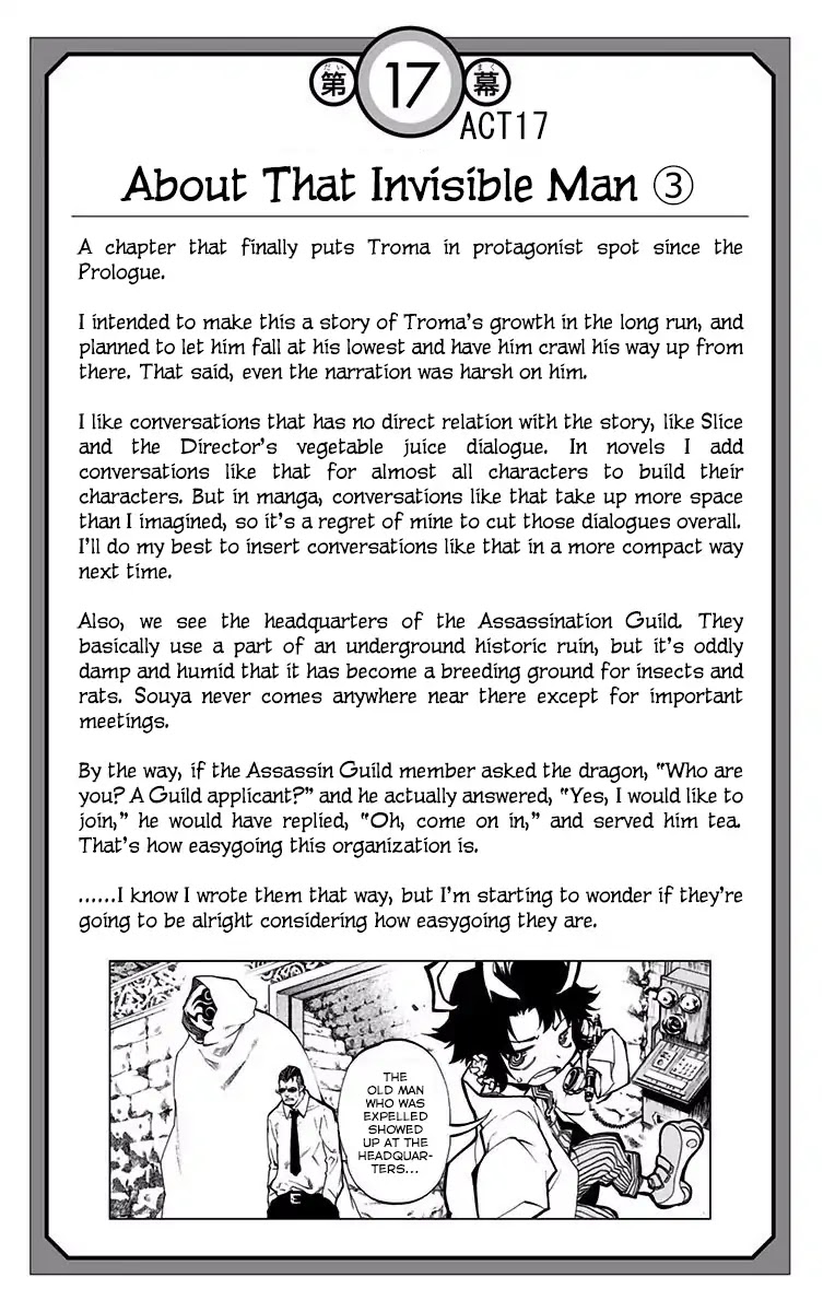 Stealth Symphony Chapter 20.5 page 9 - Chapter 20.5: Volume 3 Extras