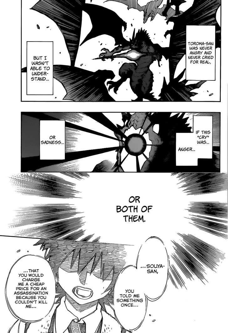 Stealth Symphony Chapter 20 page 13 - Chapter 20 : About That Invisible Man â‘¤