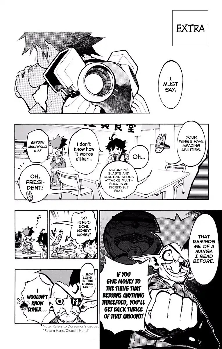 Stealth Symphony Chapter 4.5 page 11 - Chapter 4.5: Volume 1 Extras