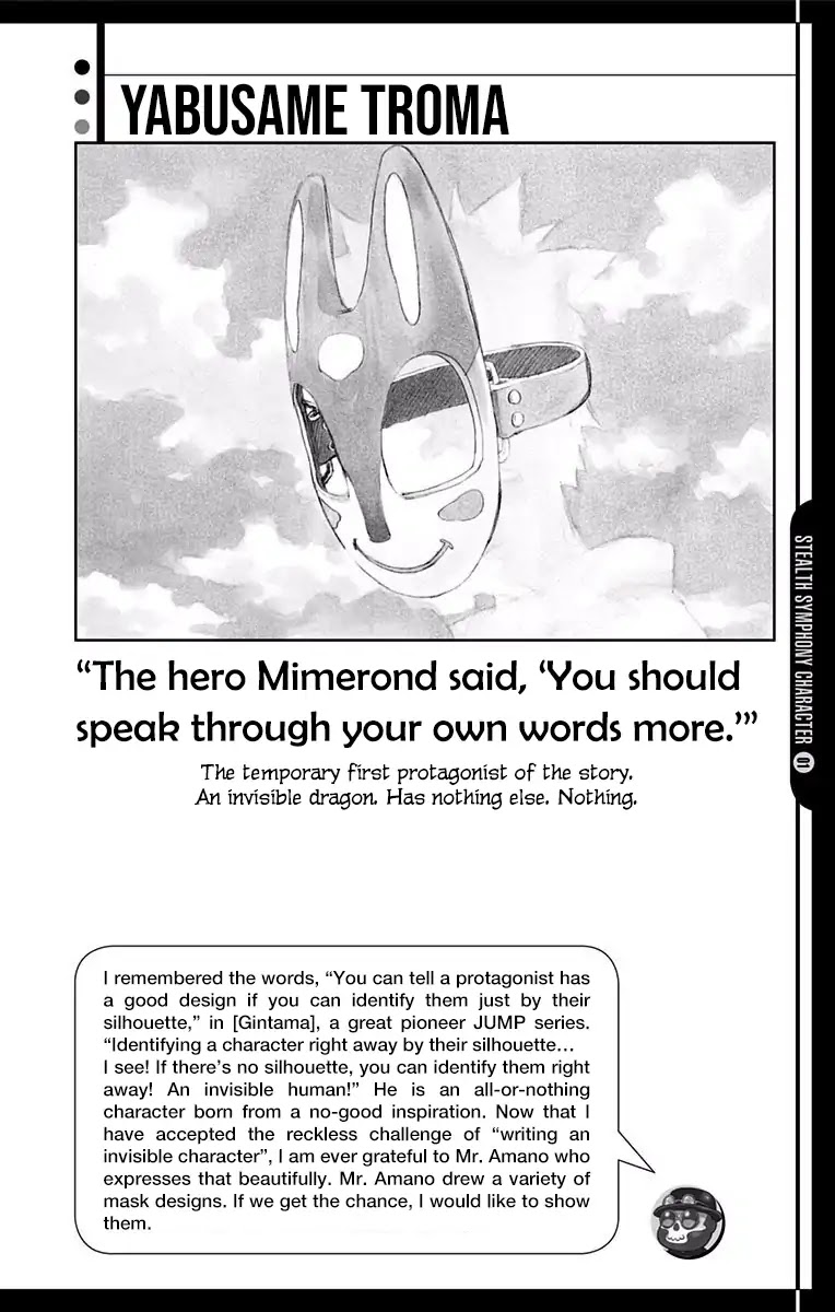 Stealth Symphony Chapter 4.5 page 16 - Chapter 4.5: Volume 1 Extras