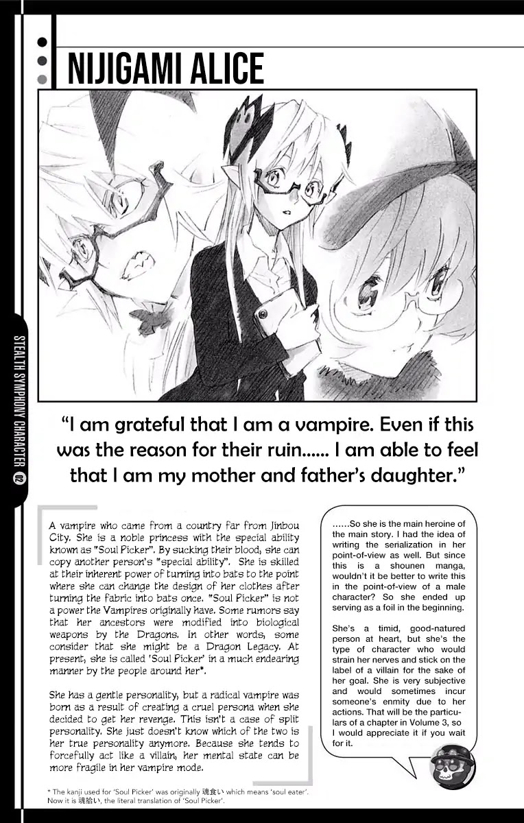 Stealth Symphony Chapter 4.5 page 17 - Chapter 4.5: Volume 1 Extras