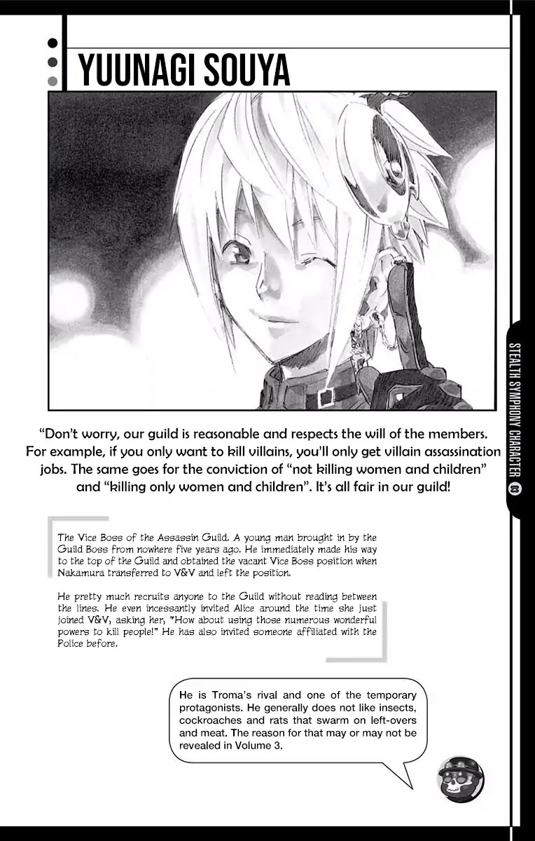 Stealth Symphony Chapter 4.5 page 18 - Chapter 4.5: Volume 1 Extras