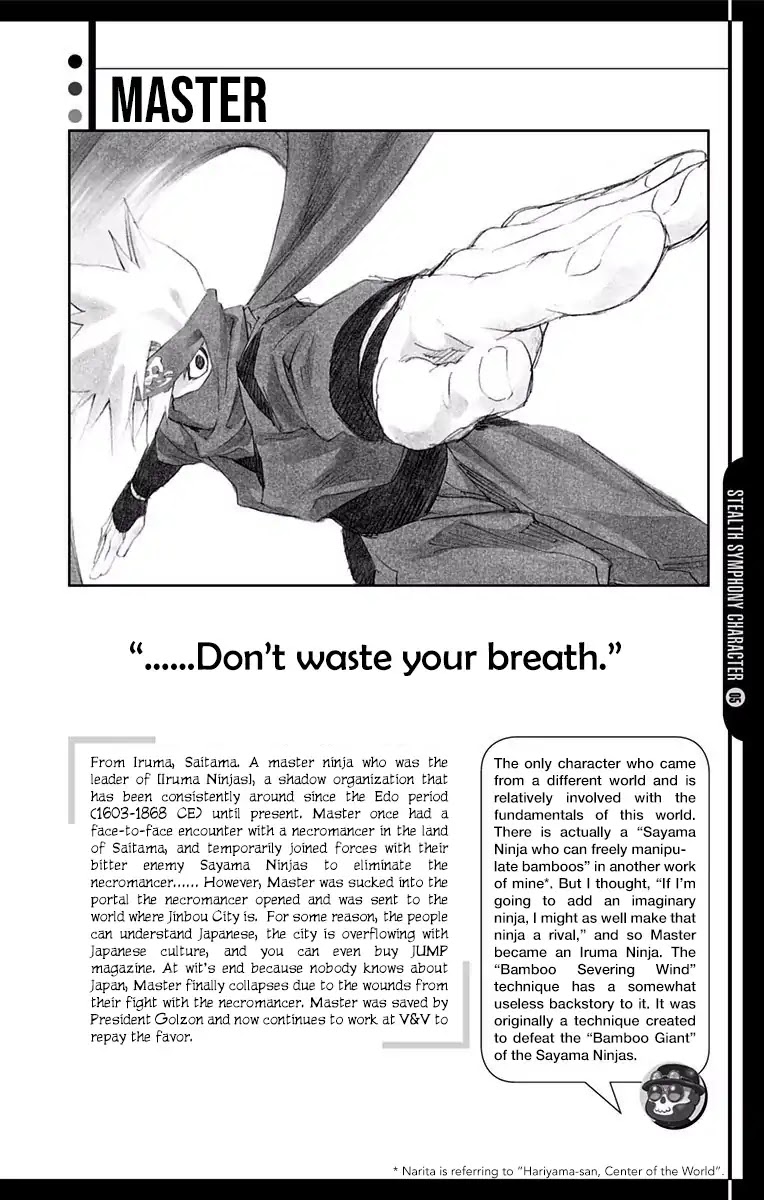 Stealth Symphony Chapter 4.5 page 20 - Chapter 4.5: Volume 1 Extras