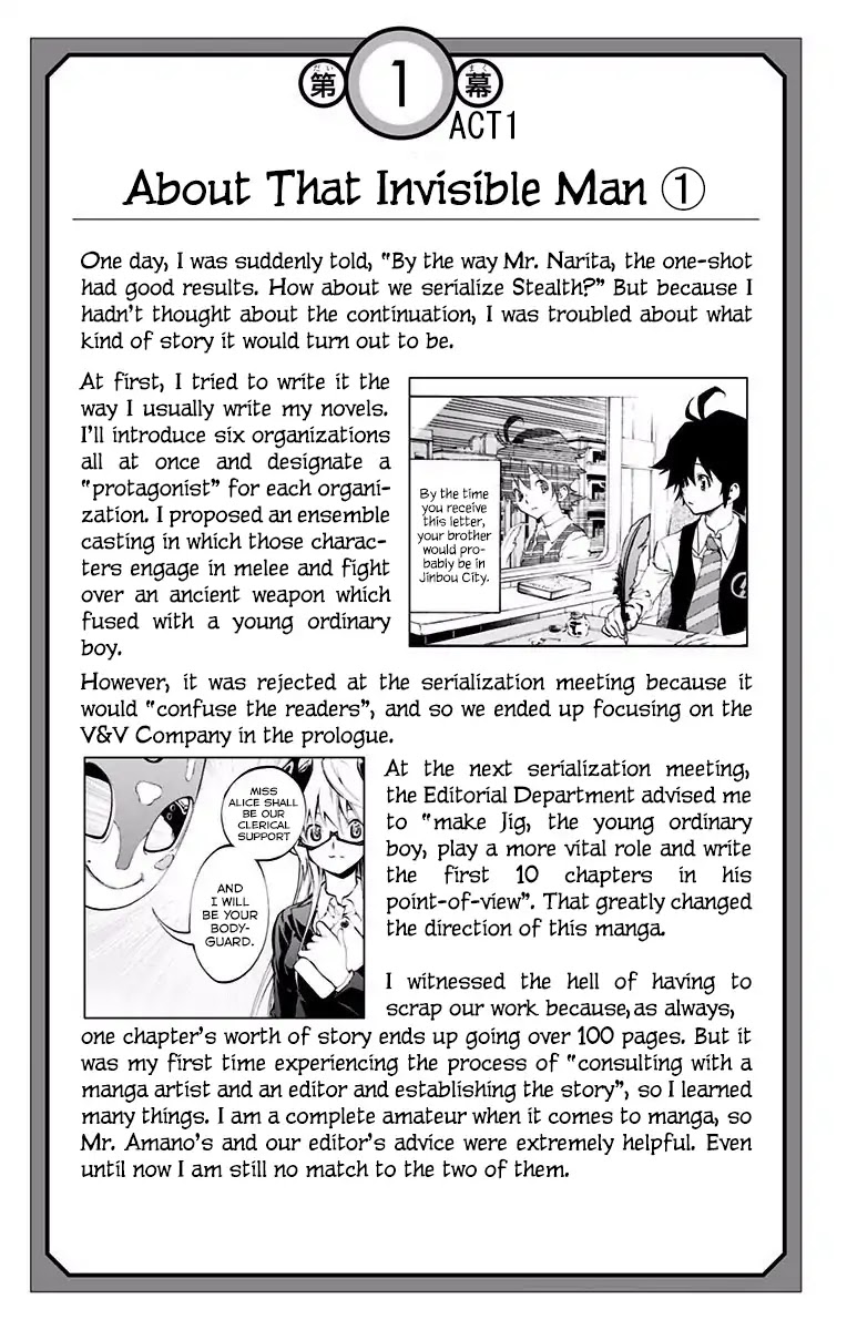 Stealth Symphony Chapter 4.5 page 9 - Chapter 4.5: Volume 1 Extras