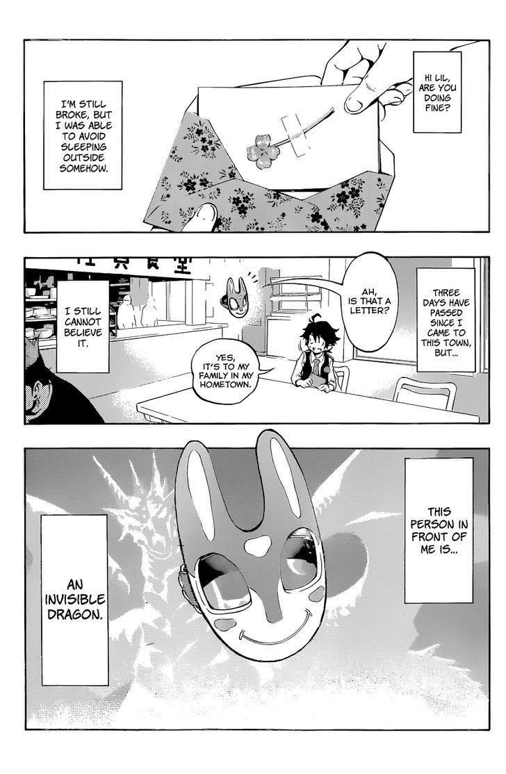 Stealth Symphony Chapter 4 page 2 - Chapter 4 : Monsters Link